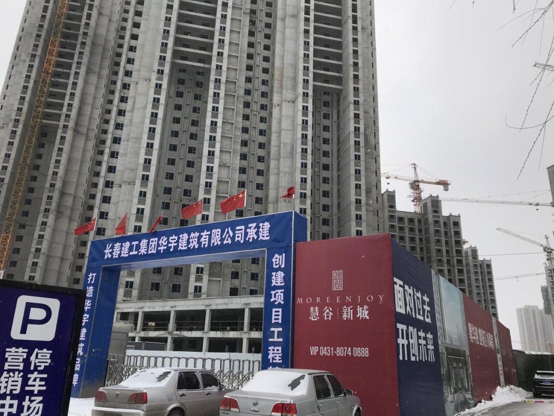 处于风波中的慧谷新城(前身是铖裕香榭湾小区).张志强/摄