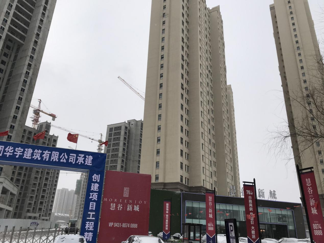 慧谷新城项目.张志强/摄