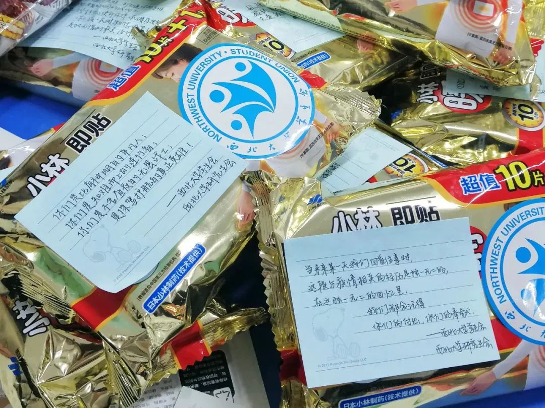 各高校抗疫日记上热搜！西安大学生们燃起来了！休闲区蓝鸢梦想 - Www.slyday.coM