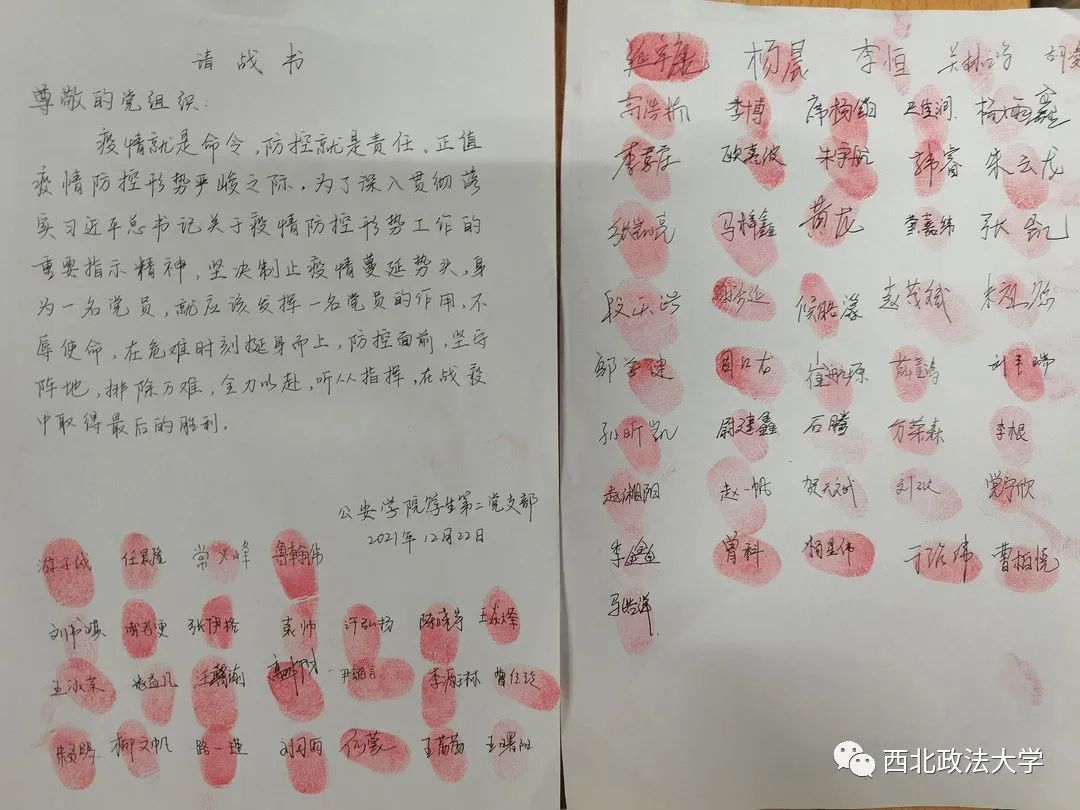 各高校抗疫日记上热搜！西安大学生们燃起来了！休闲区蓝鸢梦想 - Www.slyday.coM