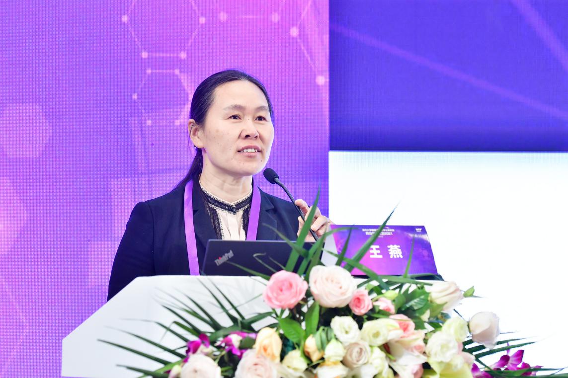 清华大学技术转移研究院院长王燕向大会分享了清华大学科技成果转化