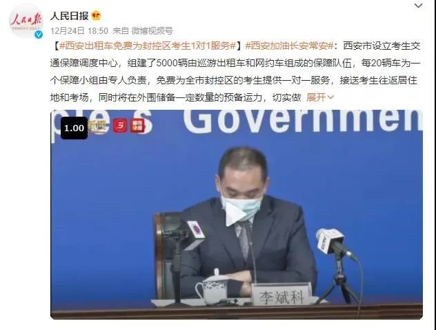 还在涨！西安“封城”第5天，最让人担心的一幕，还是发生了……休闲区蓝鸢梦想 - Www.slyday.coM