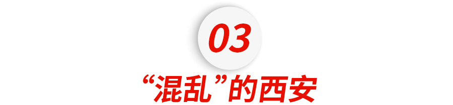 西安面临至暗时刻！新增确诊近千人，未来7天还有场“硬仗”要打！休闲区蓝鸢梦想 - Www.slyday.coM
