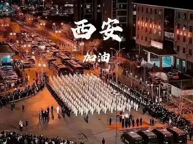 还在涨！西安“封城”第5天，最让人担心的一幕，还是发生了……休闲区蓝鸢梦想 - Www.slyday.coM