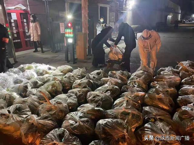 最新进展丨西安各区县正准备蔬菜等必需品 为封闭小区提供物资保障休闲区蓝鸢梦想 - Www.slyday.coM