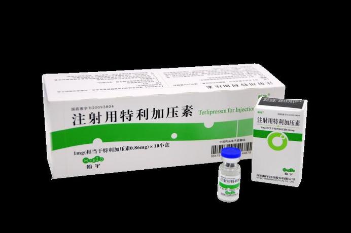 翰宇药业"注射用特利加压素"通过仿制药质量和疗效一致性评价|肝硬化