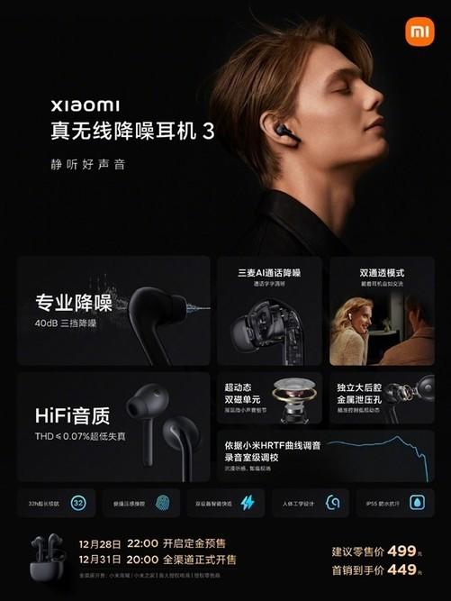 就靠这些新品来赶超苹果了！一文看懂小米12系列新品发布会休闲区蓝鸢梦想 - Www.slyday.coM