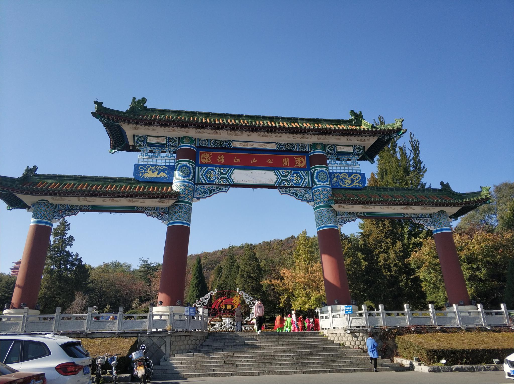 中朝边境之旅②丨丹东丹麦童话与百年前的国际旅游都市