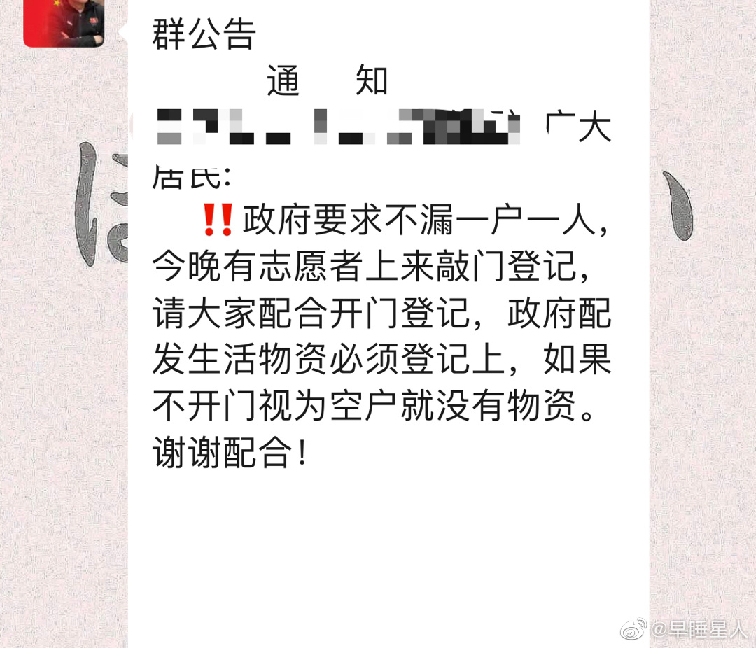 西安面临至暗时刻！新增确诊近千人，未来7天还有场“硬仗”要打！休闲区蓝鸢梦想 - Www.slyday.coM