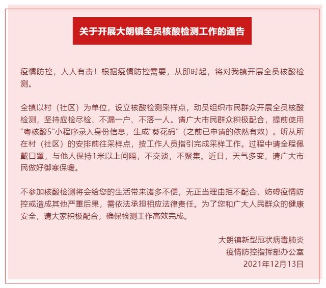 西安面临至暗时刻！新增确诊近千人，未来7天还有场“硬仗”要打！休闲区蓝鸢梦想 - Www.slyday.coM
