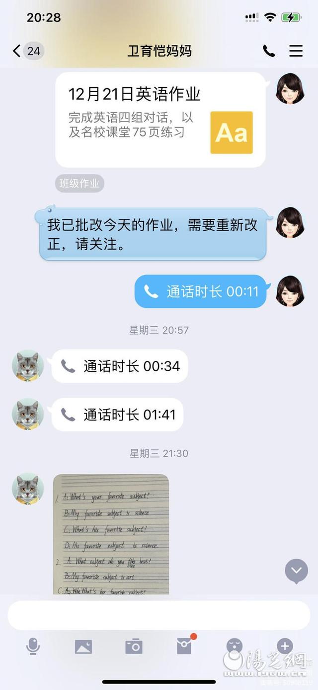 西安市四十二中：抗疫有我 西安加油休闲区蓝鸢梦想 - Www.slyday.coM