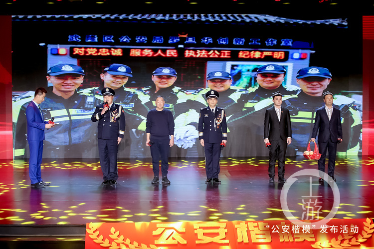 10年骑坏6辆摩托车 “仙女山骑士”罗旦华荣膺全国公安楷模休闲区蓝鸢梦想 - Www.slyday.coM