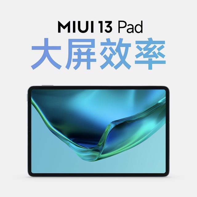 就靠这些新品来赶超苹果了！一文看懂小米12系列新品发布会休闲区蓝鸢梦想 - Www.slyday.coM