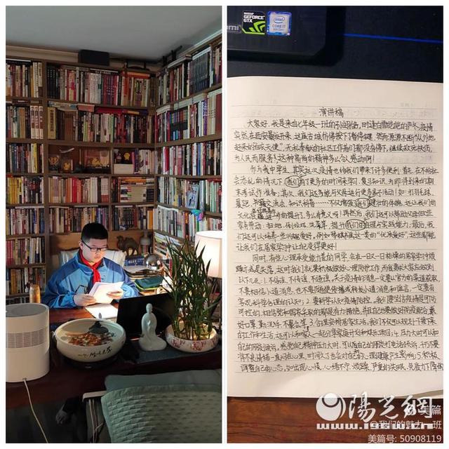 西安市四十二中：抗疫有我 西安加油休闲区蓝鸢梦想 - Www.slyday.coM