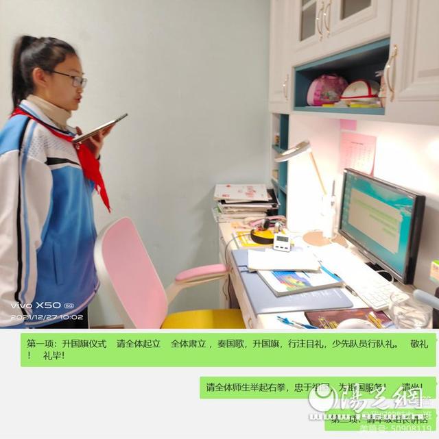 西安市四十二中：抗疫有我 西安加油休闲区蓝鸢梦想 - Www.slyday.coM