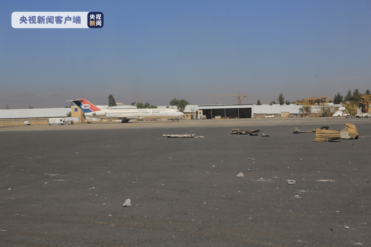 沙特方面则指责胡塞武装将萨那国际机场用于军事目的,向沙特境内发射