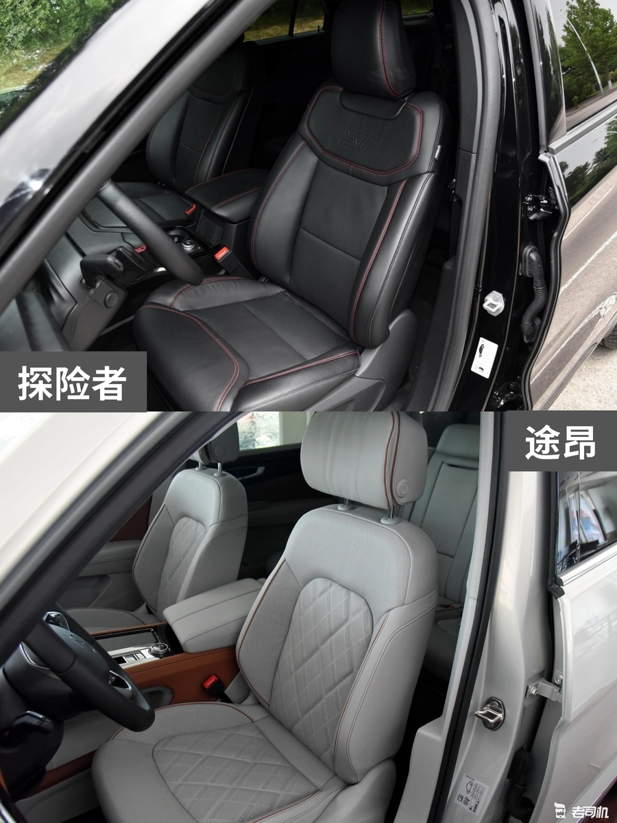 预算40万选谁？探险者 VS 途昂