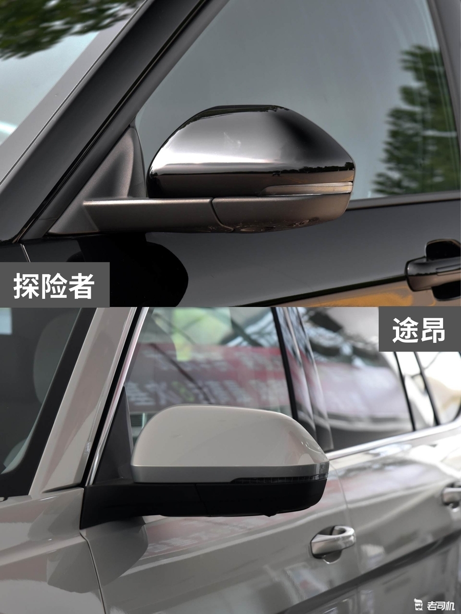 预算40万选谁？探险者 VS 途昂