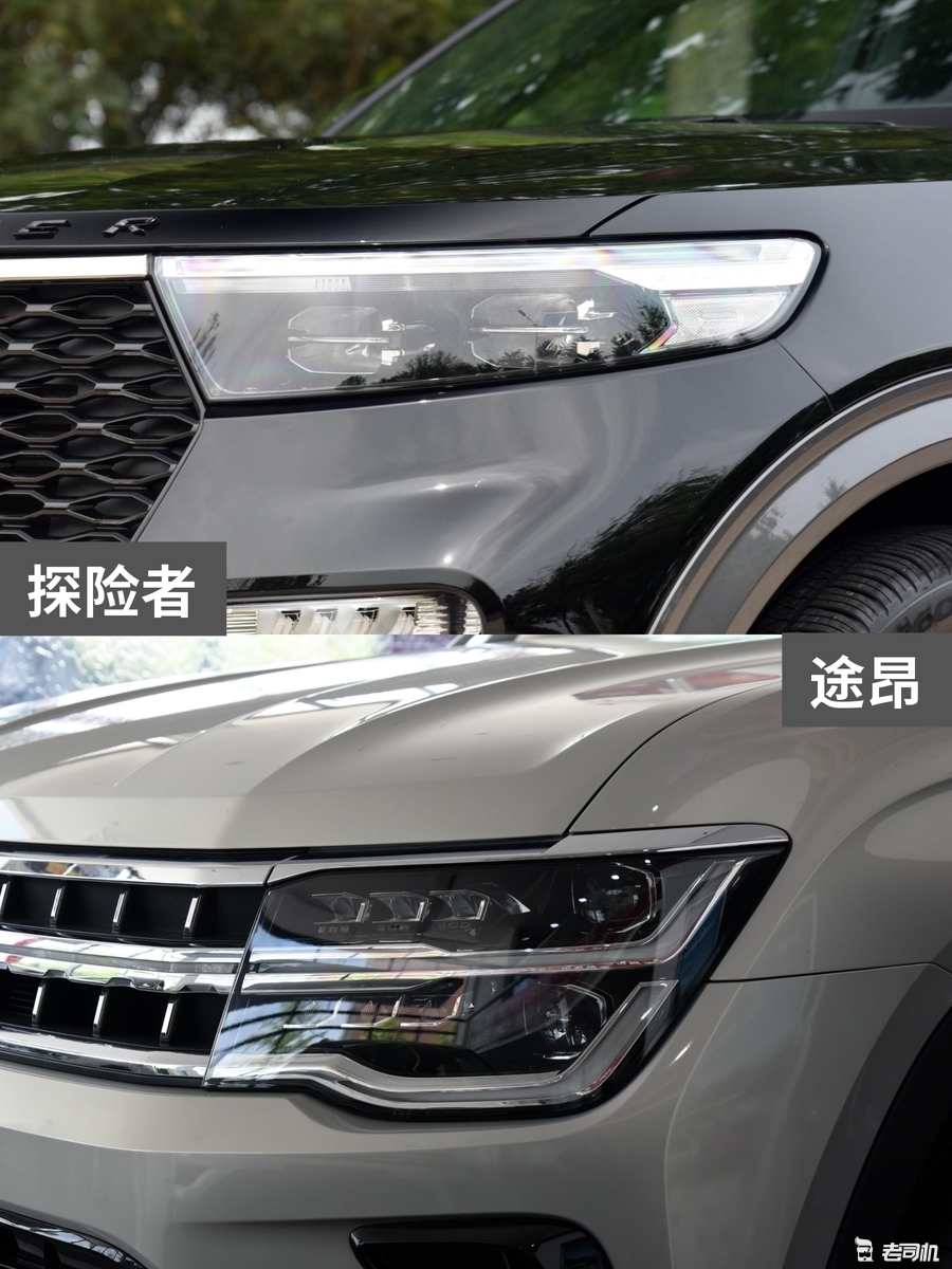 预算40万选谁？探险者 VS 途昂