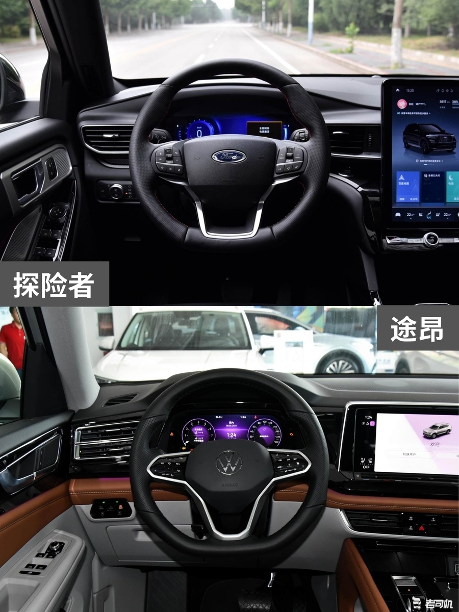 预算40万选谁？探险者 VS 途昂