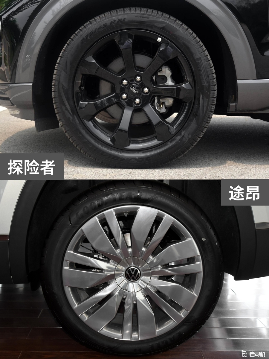 预算40万选谁？探险者 VS 途昂