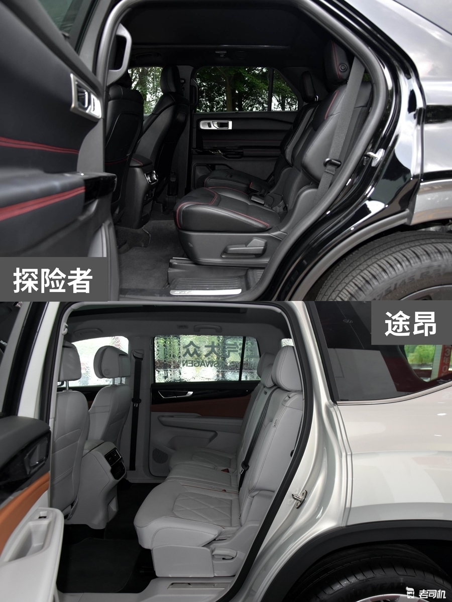 预算40万选谁？探险者 VS 途昂