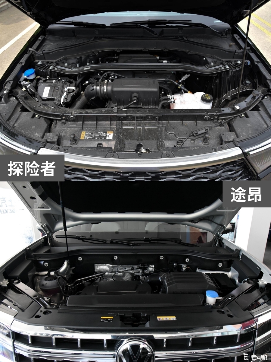 预算40万选谁？探险者 VS 途昂