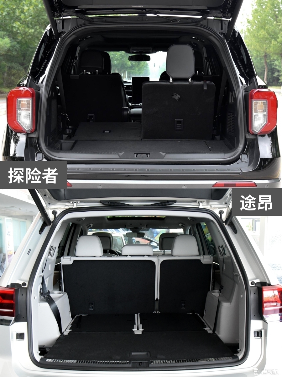 预算40万选谁？探险者 VS 途昂