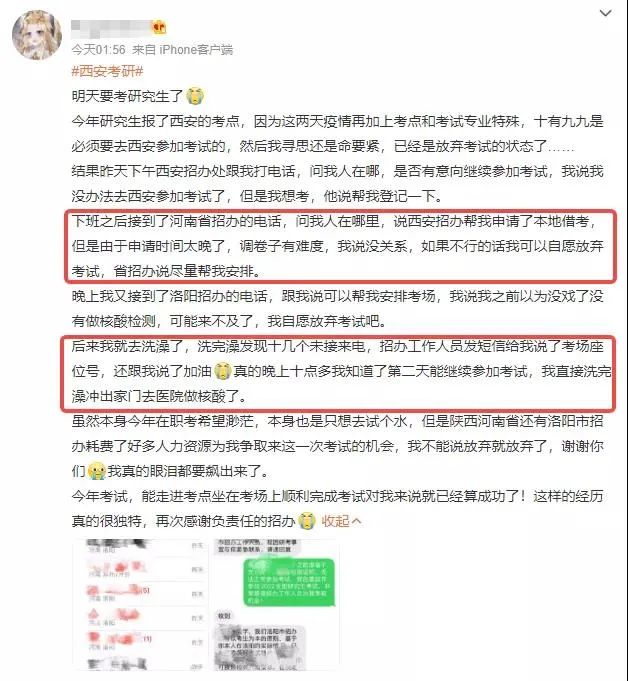 还在涨！西安“封城”第5天，最让人担心的一幕，还是发生了……休闲区蓝鸢梦想 - Www.slyday.coM