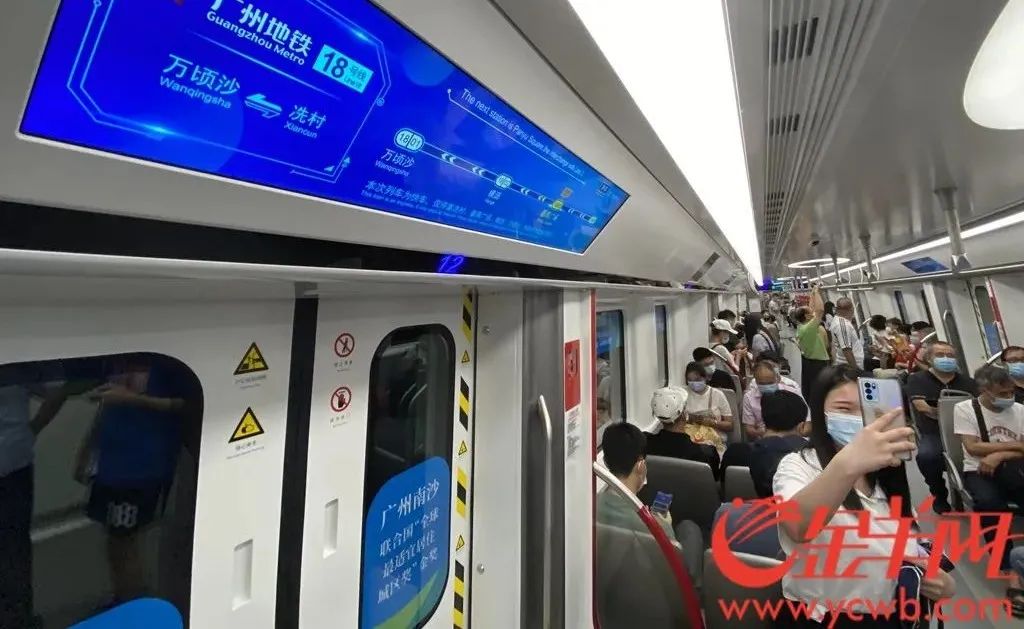 这几天，广州地铁将延长服务时间→休闲区蓝鸢梦想 - Www.slyday.coM