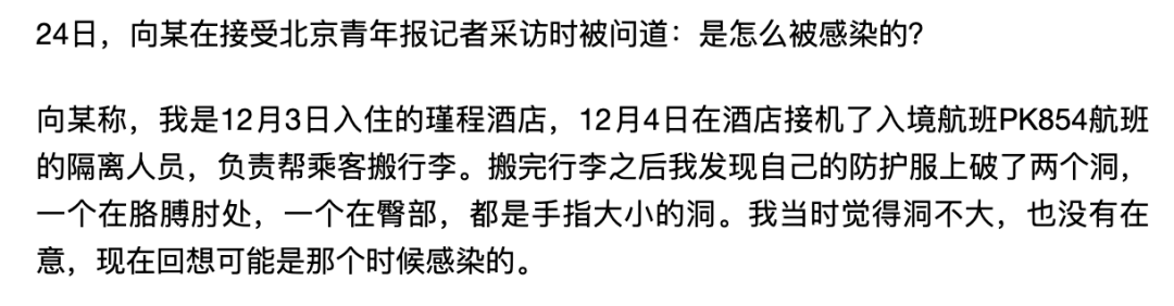 西安面临至暗时刻！新增确诊近千人，未来7天还有场“硬仗”要打！休闲区蓝鸢梦想 - Www.slyday.coM