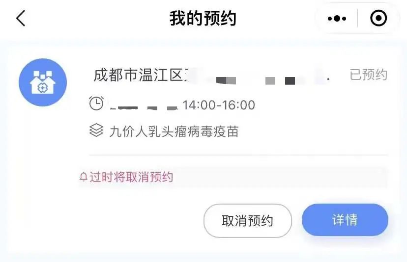 “一苗难求”，黄牛代抢九价HPV疫苗月入数万休闲区蓝鸢梦想 - Www.slyday.coM