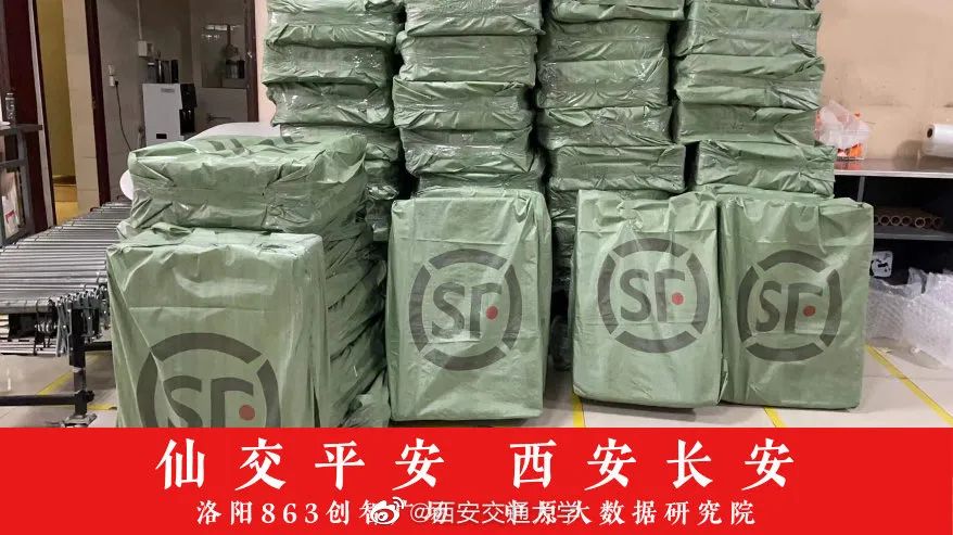 各高校抗疫日记上热搜！西安大学生们燃起来了！休闲区蓝鸢梦想 - Www.slyday.coM