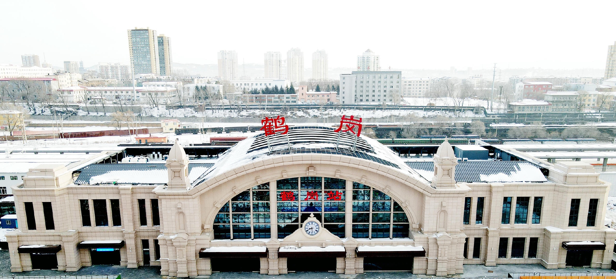 2021年11月30日,黑龙江佳木斯至鹤岗铁路改造工程新建鹤岗站站房正式