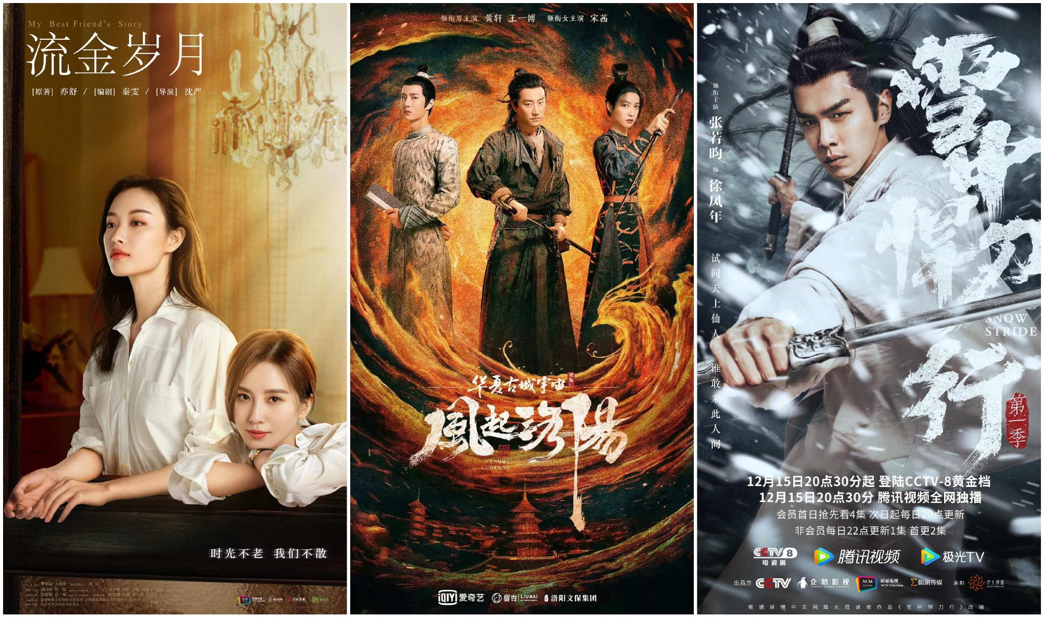 影视2021|从《觉醒年代》到《对手》,国产剧佳作不断|电视剧_新浪财经