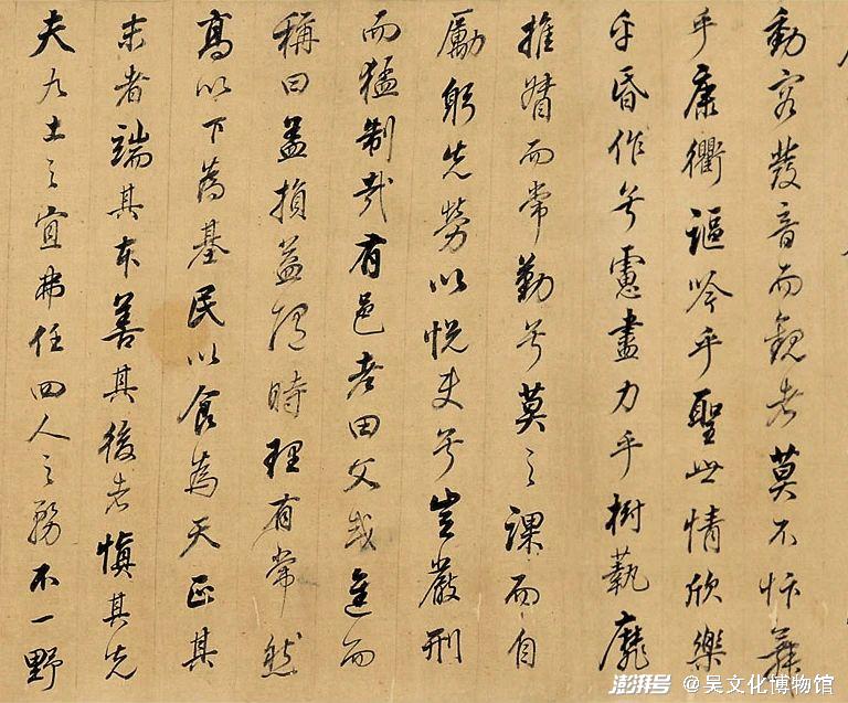 江南名士陆机华亭鹤唳声哀哀