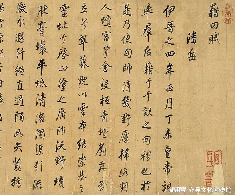 江南名士陆机华亭鹤唳声哀哀
