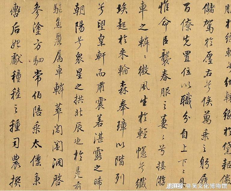 江南名士陆机华亭鹤唳声哀哀