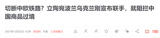 疫情风暴眼下的西安，对中国有多重要？休闲区蓝鸢梦想 - Www.slyday.coM