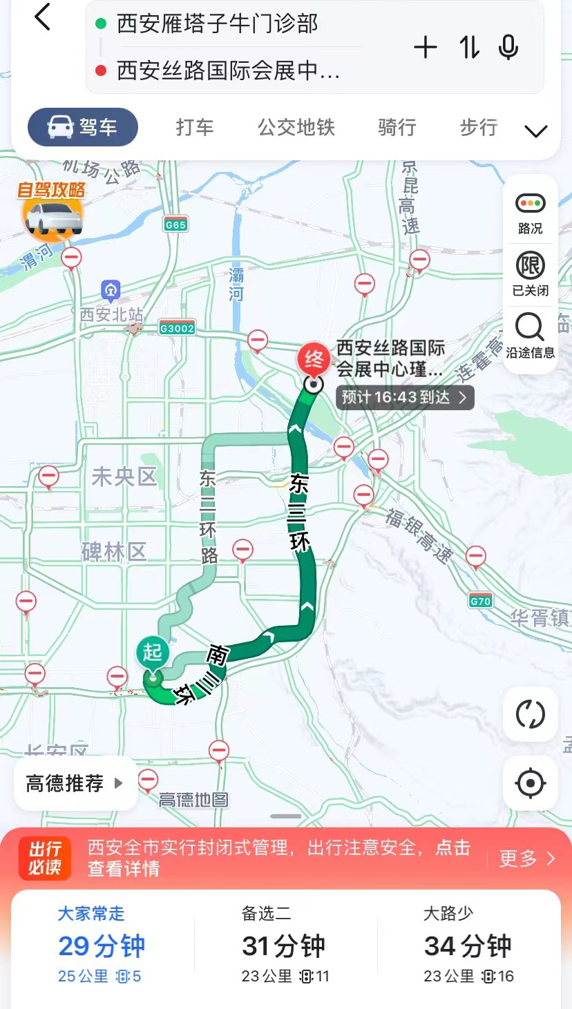 西安面临至暗时刻！新增确诊近千人，未来7天还有场“硬仗”要打！休闲区蓝鸢梦想 - Www.slyday.coM