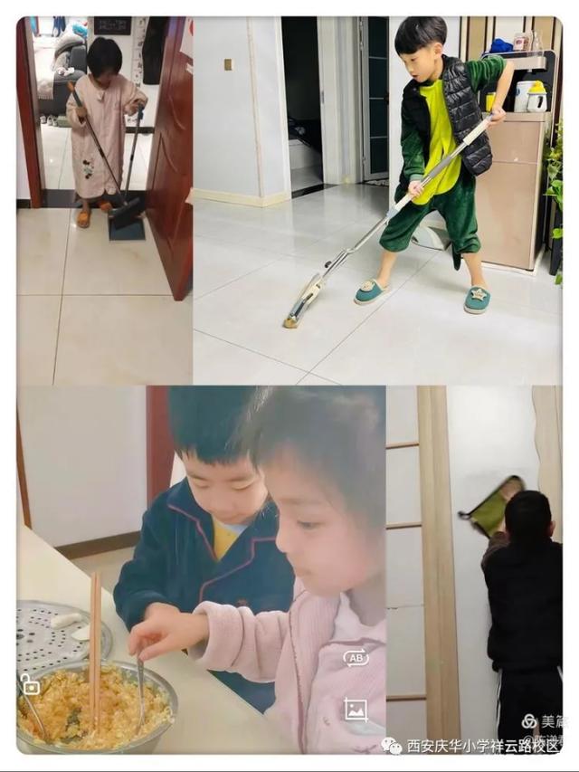 灞桥区庆华小学：停课不停爱，我为西安加油休闲区蓝鸢梦想 - Www.slyday.coM