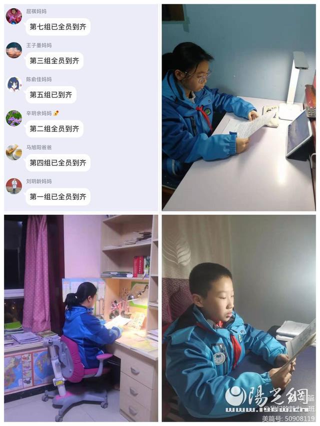 西安市四十二中：抗疫有我 西安加油休闲区蓝鸢梦想 - Www.slyday.coM