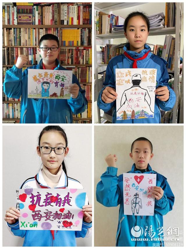 西安市四十二中：抗疫有我 西安加油休闲区蓝鸢梦想 - Www.slyday.coM