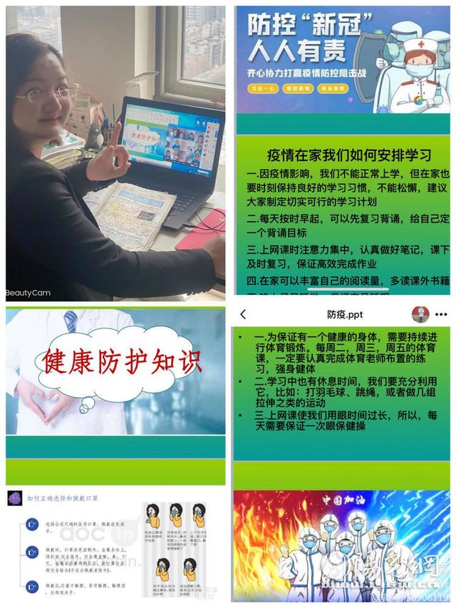 西安市四十二中：抗疫有我 西安加油休闲区蓝鸢梦想 - Www.slyday.coM