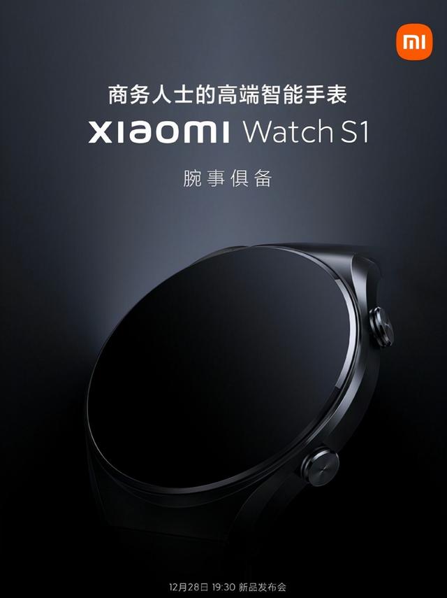 小米12不是主角！小米今日发布会还有这些神秘新品休闲区蓝鸢梦想 - Www.slyday.coM