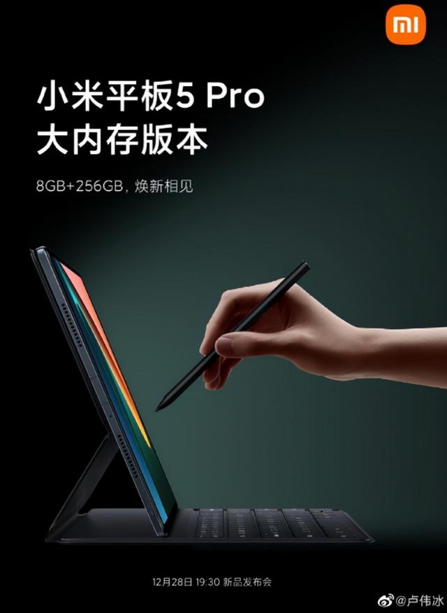 小米12不是主角！小米今日发布会还有这些神秘新品休闲区蓝鸢梦想 - Www.slyday.coM