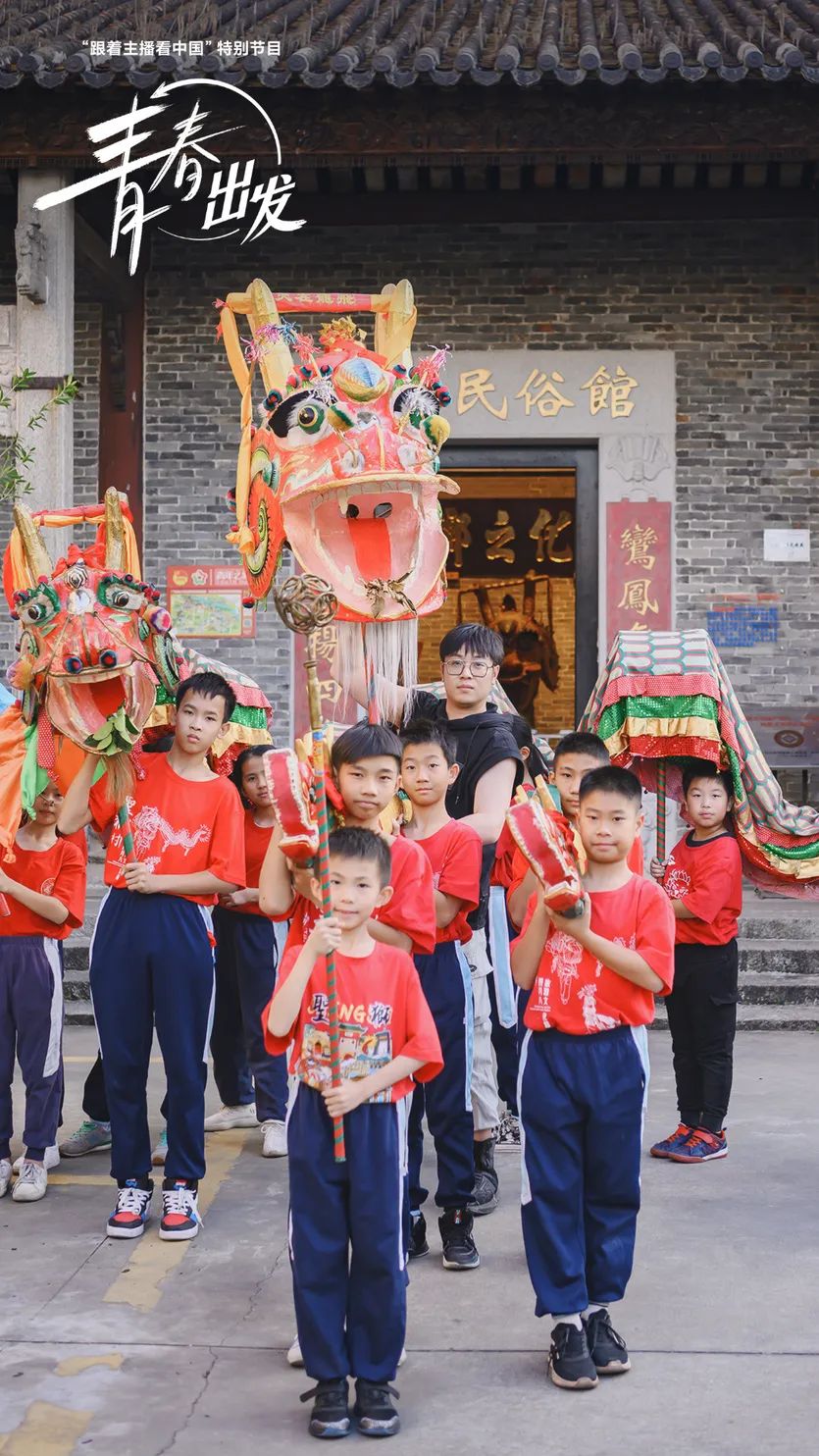 大V@乌合麒麟眼里的中山什么样？答案即将揭晓休闲区蓝鸢梦想 - Www.slyday.coM