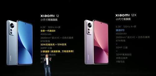 就靠这些新品来赶超苹果了！一文看懂小米12系列新品发布会休闲区蓝鸢梦想 - Www.slyday.coM