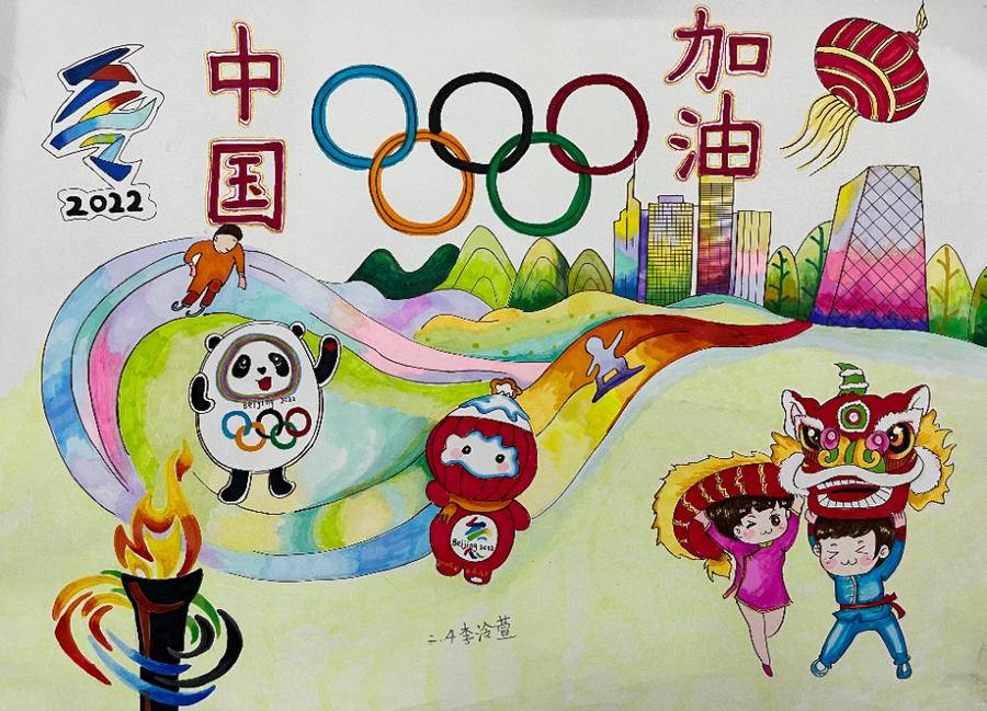 奥林匹克为主题绘画图片
