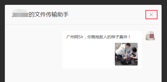 【新消息】微信又悄悄上线新功能！休闲区蓝鸢梦想 - Www.slyday.coM